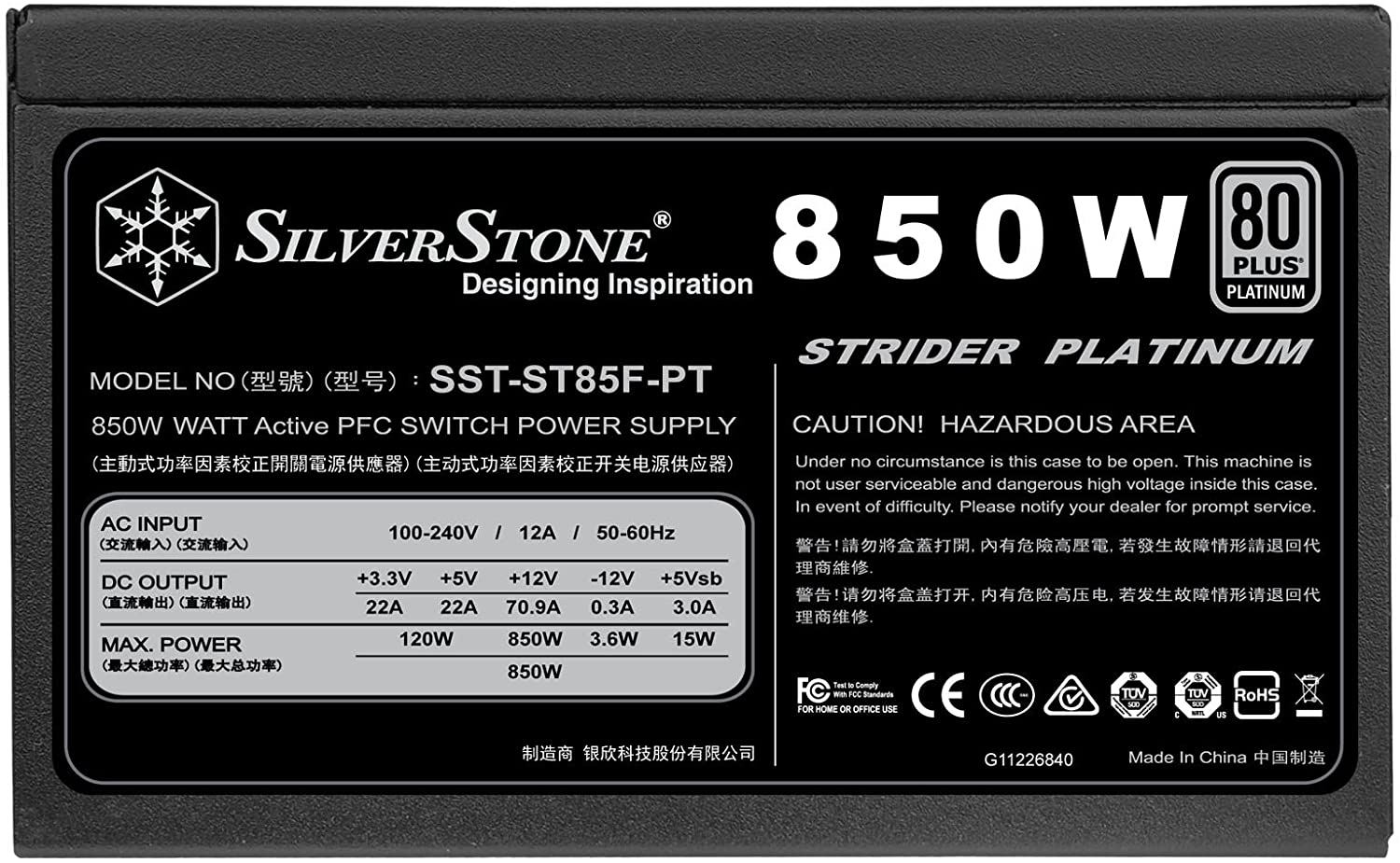 پاور کامپیوتر 850 وات تمام ماژولار سیلور استون مدل SST-ST85F-PT - Image 4